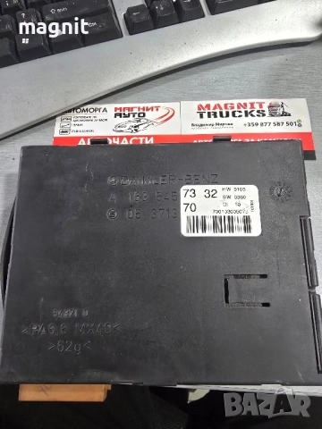 A1635457332 Комфорт модул Mercedes W163 ML400CDI 05371370