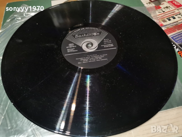 ЧУДОМИР 1312251817, снимка 2 - Грамофонни плочи - 52775770