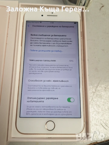 Iphone 8 Plus , снимка 2 - Apple iPhone - 54077325