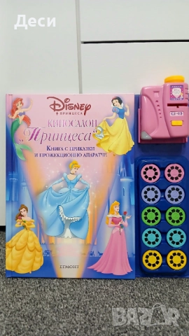 Детска кухня +киносалон , снимка 3 - Образователни игри - 52673917