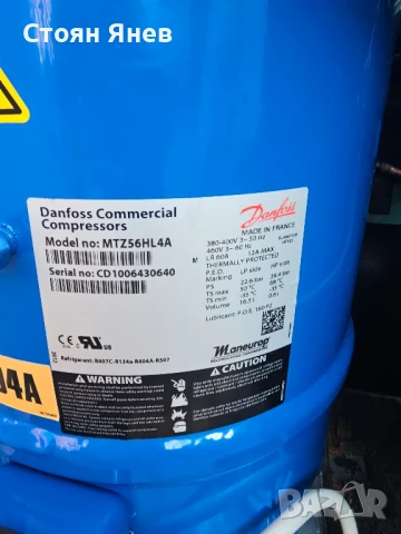 Минусов хладилен моноблок агрегат Zanotti BGM340 - за около 50 кубика камера , снимка 9 - Други машини и части - 51078702