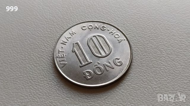 10 донга 1968 Южен Виетнам