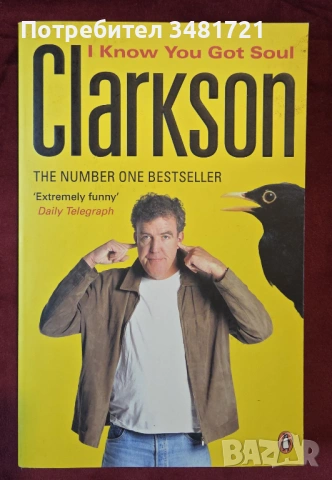 Jeremy Clarkson: I Know You Got Soul