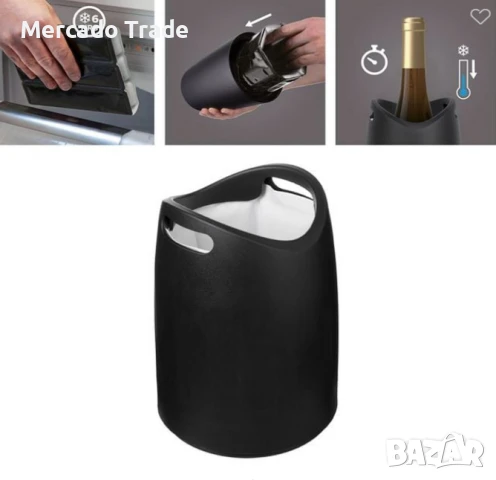 Шампаниера с охладител Mercado Тrade, Пластмаса, Черен, снимка 2 - Прибори за хранене, готвене и сервиране - 51351853