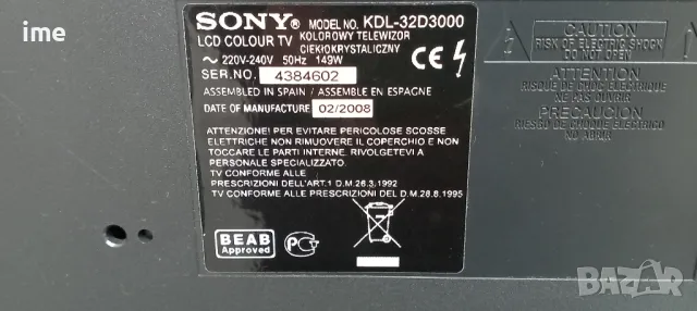 LCD телевизор Sony НОМЕР 57. Model KDL-32D3000. 32инча 81см., снимка 10 - Телевизори - 49549573