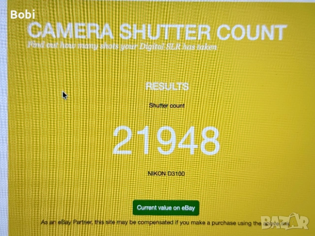 Nikon D3100 + обектив + аксесоари (готов за снимане), снимка 2 - Фотоапарати - 49615753
