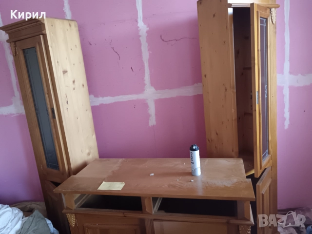 Холна секция