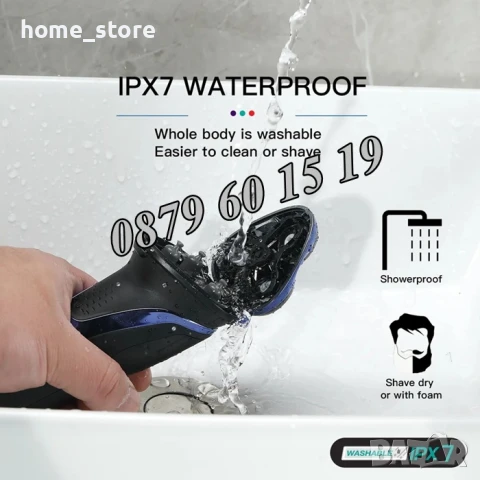 Професионална електрическа самобръсначка VGR V-306, самобръсначка с 3 глави, снимка 5 - Електрически самобръсначки - 50493316