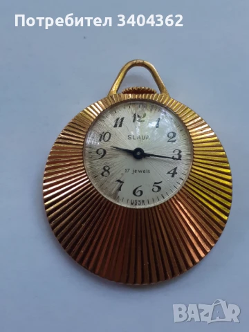 Стар руски часовник Слава медальон с позлата 6 микрона, снимка 4 - Антикварни и старинни предмети - 50851286