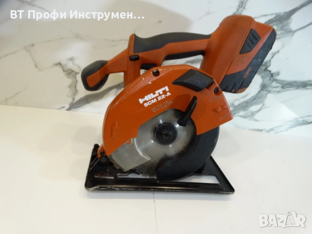 Hilti SCM 22 - Циркуляр за рязане на метал, снимка 2 - Триони и циркуляри - 54198763