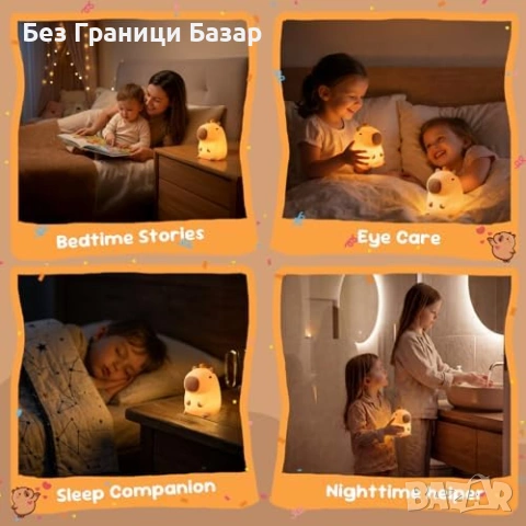 Нова Силиконова лампа капибара LED за деца стая с таймер и 2 светлини, снимка 6 - Други - 53914585