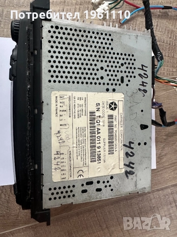 Радио/касетофон CHRYSLER/JEEP, снимка 9 - Аксесоари и консумативи - 52374604