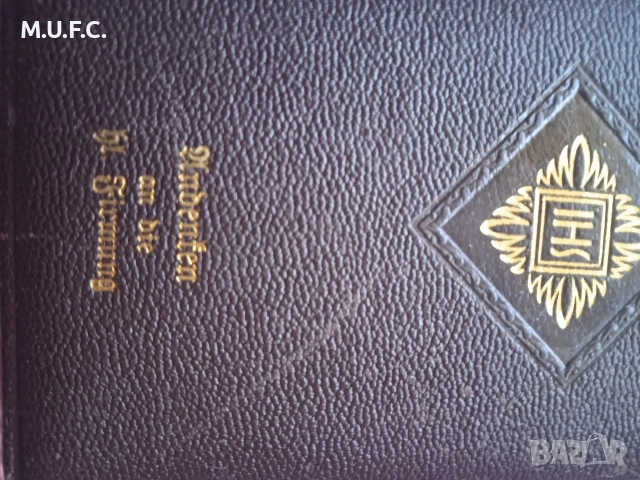 Немски библии 1929.Перфектни, снимка 15 - Антикварни и старинни предмети - 52855810