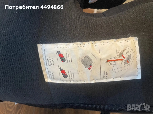 Детско столче за кола Maxi-cosi, снимка 4 - Столчета за кола и колело - 53576490