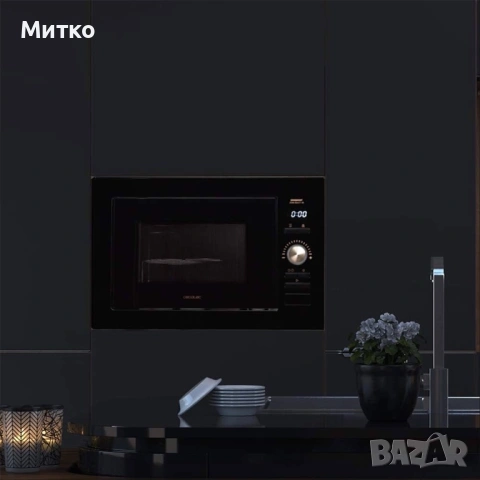 Микровълнова фурна Cecotec за вграждане GrandHeat 2590, вградена, BlackRose. 900 W, вградена, 25 лит, снимка 5 - Микровълнови - 53217856