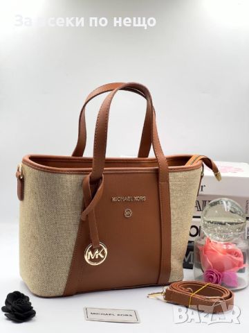 Дамска чанта Michael Kors - Различни цветове Код D520, снимка 5 - Чанти - 46789221