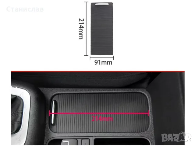 VW Tiguan 5N Щора за поставка на чаши, снимка 3 - Части - 50264469