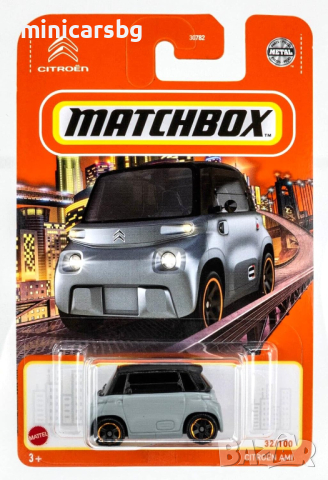 1:64 Метални колички: Citroen Ami - Matchbox , снимка 4 - Колекции - 44954416