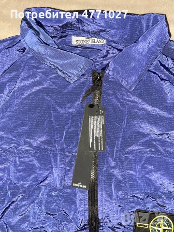Stone island ветровка, снимка 3 - Спортни дрехи, екипи - 53904488