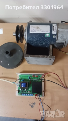 DC двигател 220 с платка за управление 220 волта 1,5 kW.