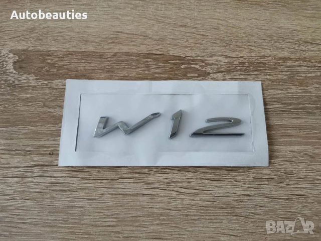 сребриста емблема W12 за Bentley