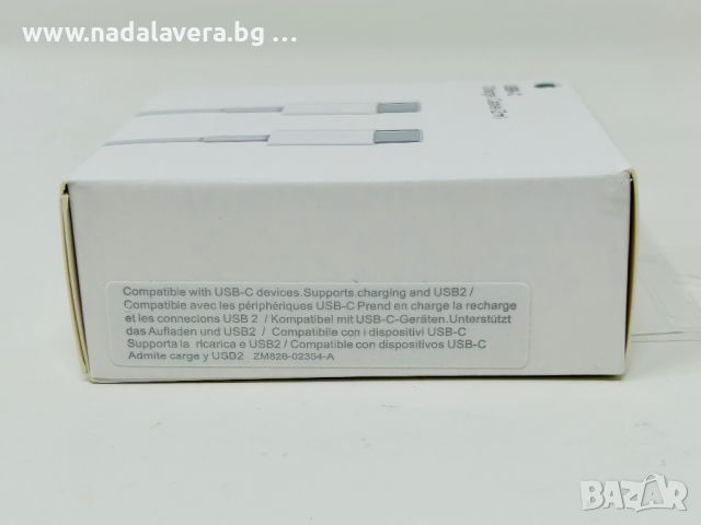  Кабел Зарядно Адаптер за Apple iPhone iPad MacBook Usb C to Usb C 100W, снимка 6 - USB кабели - 46318216