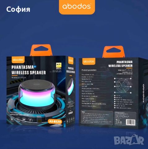 Безжичен високоговорител с цветни светлини AS-BS20, снимка 8 - Bluetooth тонколони - 46233063