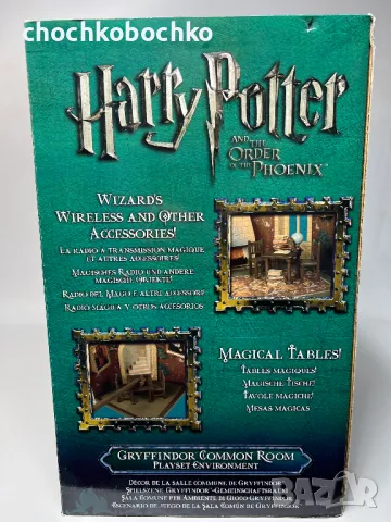 Хари Потър Грифиндор Общата Стая Игрален Комплект, снимка 5 - Колекции - 49886047