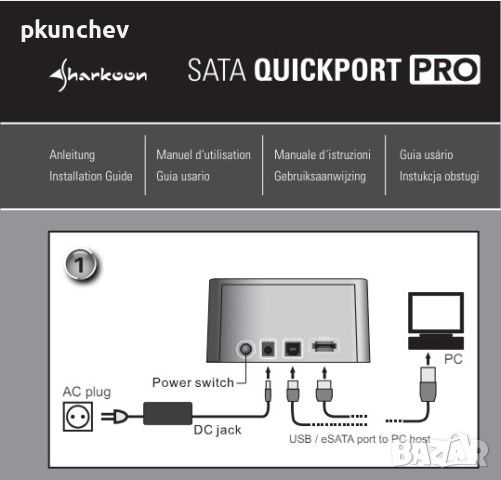 Докинг станция Sharkoon SATA QuickPort Pro 2.5"&3.5"USB 2.0 & eSATA, снимка 7 - Други - 45204379