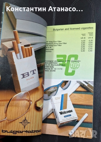 Каталози на КОРЕКОМ, снимка 6 - Антикварни и старинни предмети - 52598145