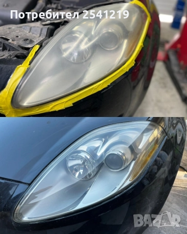 Полиране на фарове-60лв/30,68€ за два фара+керамика, снимка 4 - Полиране - 41994109