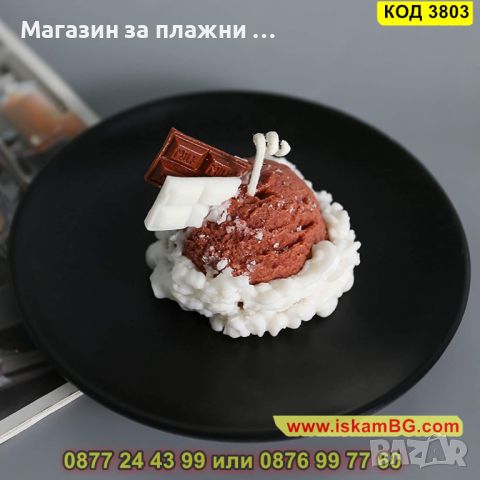 Молд за половинки шоколадчета изработен от силикон - КОД 3803, снимка 5 - Форми - 45131869