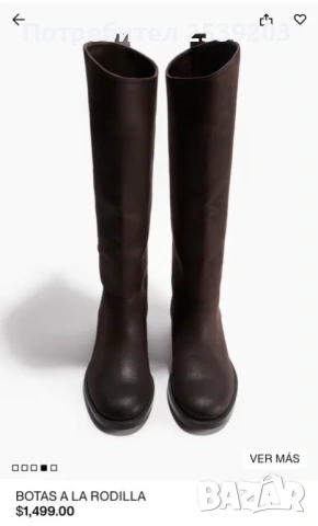 Дамски високи ботуши H&M №37 - НОВИ, снимка 6 - Дамски ботуши - 53239519