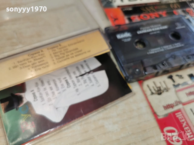 РУСЛАН МЪЙНОВ-ОРИГИНАЛНА КАСЕТА 0403261603Е1R5H66, снимка 14 - Аудио касети - 53708959