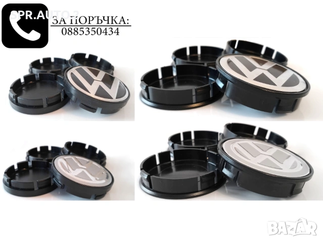 Капачки за джанти за Volkswagen VW / размери от 52мм 55мм 60мм / нови черни декоративни тапи, снимка 7 - Аксесоари и консумативи - 49034393