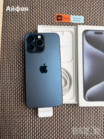 НОВ! 256Gb*ЛИЗИНГ* iPhone 15 Pro Max Blue Titanium / ГАРАНЦИЯ, снимка 3 - Apple iPhone - 53259094