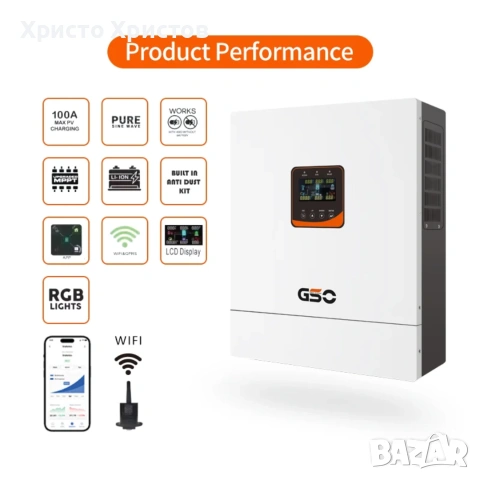 Хибриден Соларен Инвертор 5.5kW 48V GSO (Модел 2025г.) – Високоволтов MPPT, снимка 4 - Друга електроника - 53698012