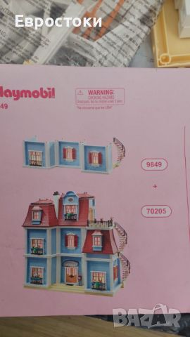 PLAYMOBIL 9849 етаж от къща – Добавка за голяма къща за кукли, снимка 3 - Образователни игри - 45334656