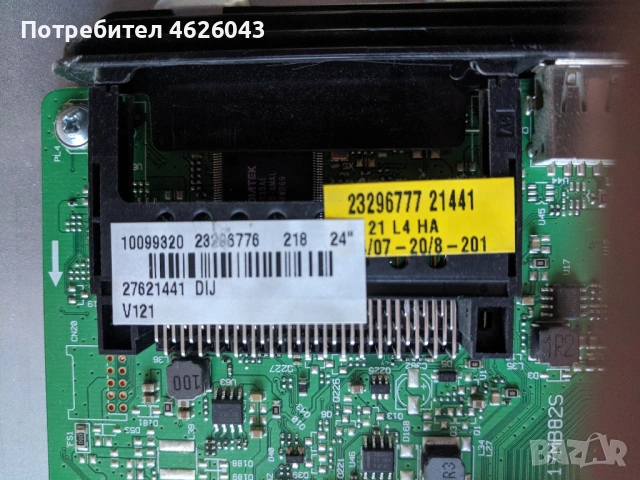 HITACHI 24HYC05-17MB82S-17IPS61-3, снимка 8 - Части и Платки - 53037154
