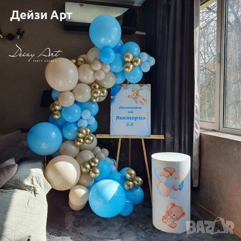 Украса за изписване на бебе/ Погача у дома, снимка 3 - Декорация за дома - 53761320