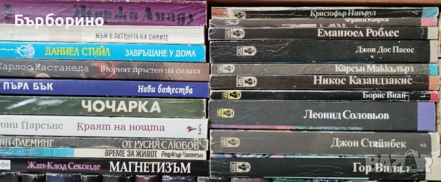 Книги-художествена литература, снимка 5 - Художествена литература - 50743521