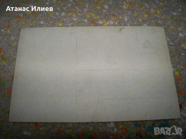 Стара новогодишна пощенска картичка около 1920г., снимка 2 - Филателия - 50508568