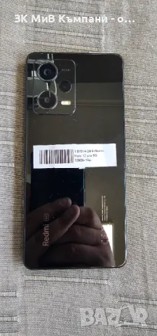 Redmi Note 12 Pro 5G, снимка 2 - Xiaomi - 47513648