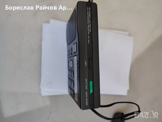 Радио Sony ICF-SW1, снимка 2 - Радиокасетофони, транзистори - 51562812