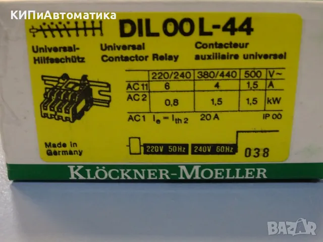 контактор Klockner-Moeller DIL 00L-44 universal contactor relay 220/240V, снимка 8 - Резервни части за машини - 47789160