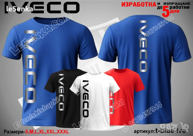 IVECO тениска и шапка, снимка 10 - Тениски - 51123715
