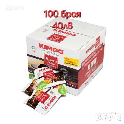 Кафе на зърна Lavazza Gusto Pieno внос от Италия, снимка 8 - Други - 50271514