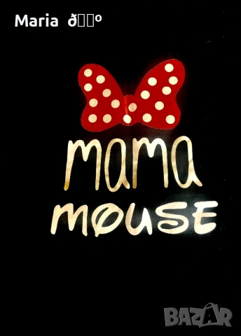 Тениски за Майка и Дъщеря, снимка 3 - Тениски - 53696717