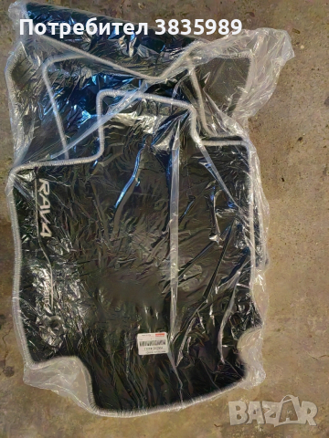 Продавам оригинални мокетни стелки за Toyota Rav4