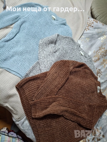 Пуловери НМ, Shape. .S размер .заедно 25лв